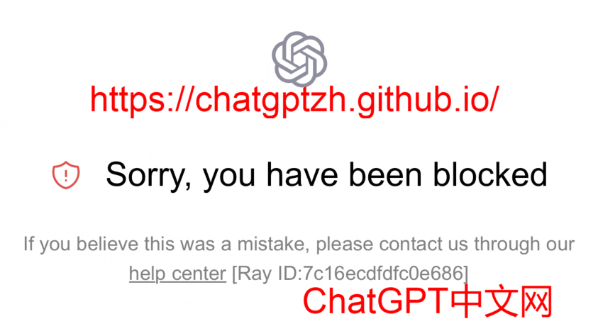 ChatGPT被屏蔽了