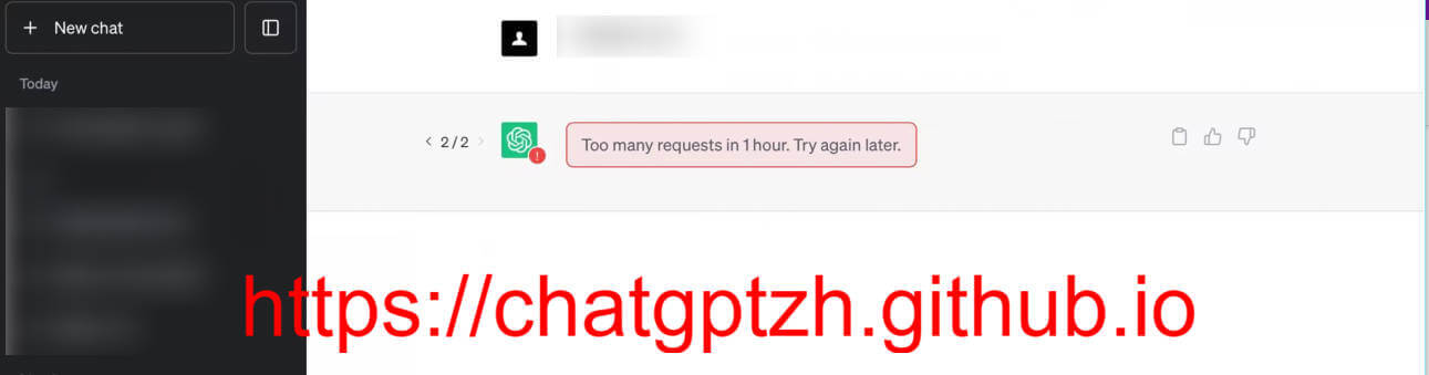 Too many requests in 1 hour