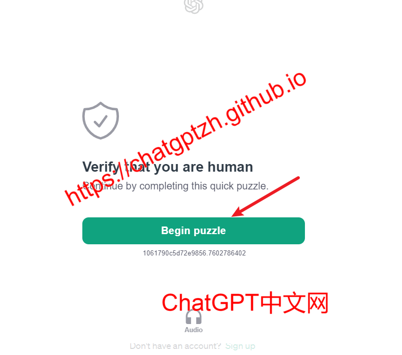ChatGPT登录验证码