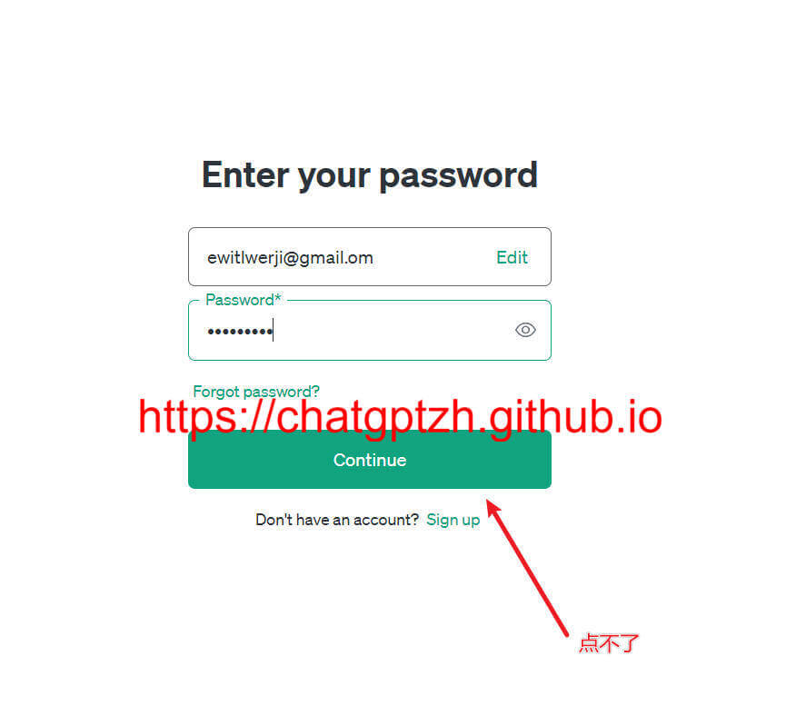 ChatGPT无法点击Continue