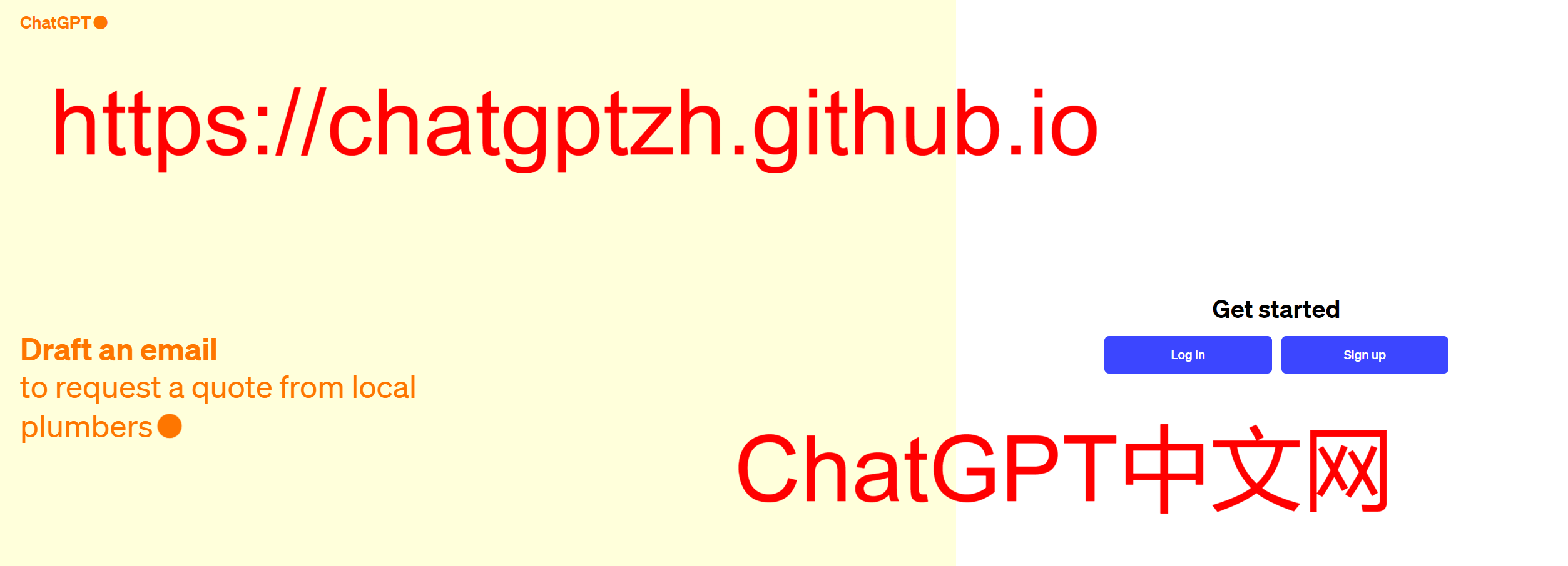 ChatGPT登不上