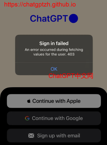 Sign in failed
